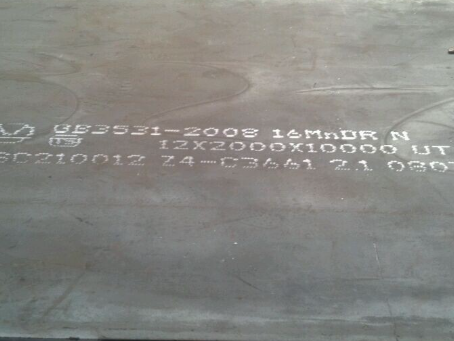 旺苍压力容器板